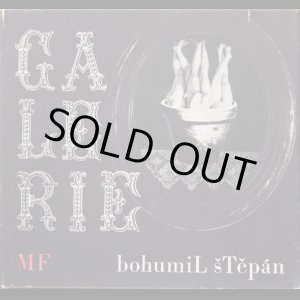 画像: 再入荷　Bohumil Stepan／ボフミル・シュチェパーン【Galerie】栞つき