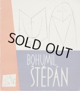 画像: 再入荷　Bohumil Stepan／ボフミル・シュチェパーン【BOHUMIL STEPAN】