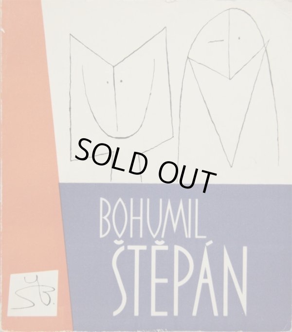 画像1: 再入荷　Bohumil Stepan／ボフミル・シュチェパーン【BOHUMIL STEPAN】