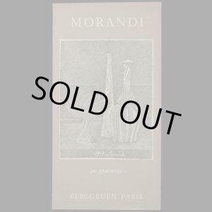 画像: Giorgio Morandi／ジョルジョ・モランディ【MORANDI 50 gravures】