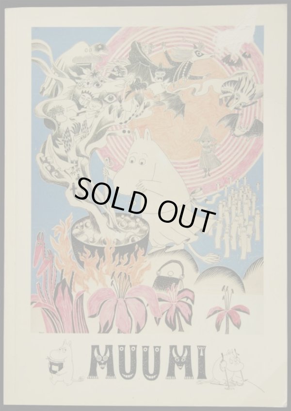 画像1: 再入荷　Tove Jansson／トーベ ・ヤンソン【MUUMI TAMPEREEN TAIDEMUSEO】