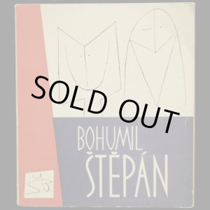 画像: 再入荷　Bohumil Stepan／ボフミル・シュチェパーン【BOHUMIL STEPAN】