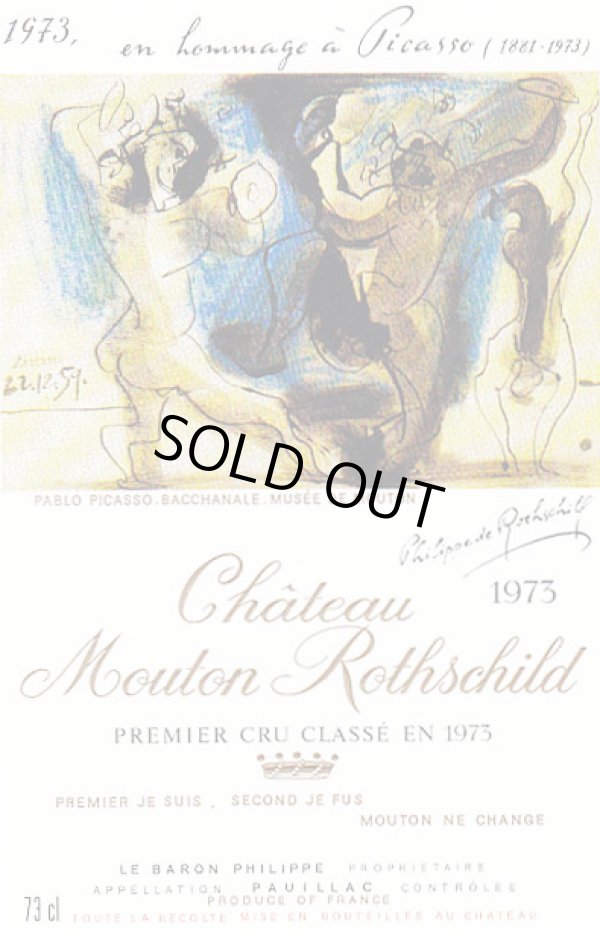 画像1: Picasso／パブロ・ピカソ【Chateau mouton rothschild 1973】ワインラベル