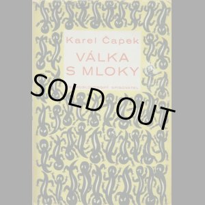 画像: 再入荷　Karel Capek／カレル・チャペック【 VALKA S MLOKY】山椒魚戦争