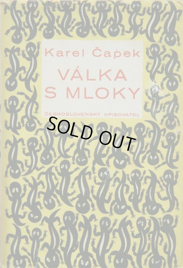 画像1: 再入荷　Karel Capek／カレル・チャペック【 VALKA S MLOKY】山椒魚戦争