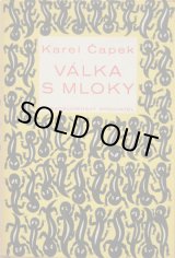 画像: 再入荷　Karel Capek／カレル・チャペック【 VALKA S MLOKY】山椒魚戦争