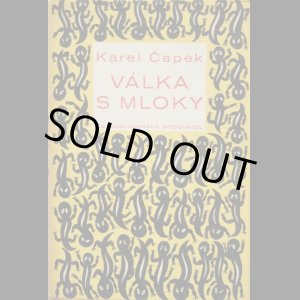 画像: 再入荷　Karel Capek／カレル・チャペック【 VALKA S MLOKY】山椒魚戦争