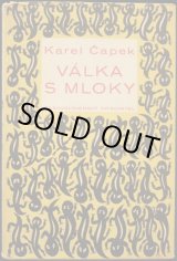 画像: 再入荷　Karel Capek／カレル・チャペック【 VALKA S MLOKY】山椒魚戦争