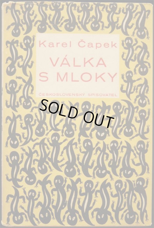 画像1: 再入荷　Karel Capek／カレル・チャペック【 VALKA S MLOKY】山椒魚戦争