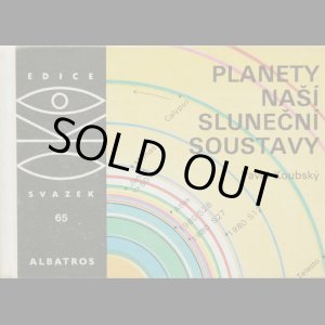 画像: ALBATROS／edice OKO【PLANETY NASI SLUNECNI SOUSTAVY】