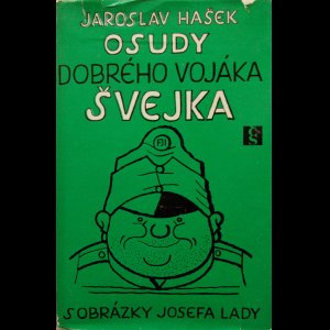 画像: Jaroslav Hasek／ヤロスラフ・ハシェック【OSUDY DOBREHO VOJAKA SVEJKA II】善き兵士シュベイク