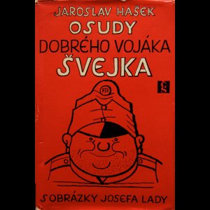 画像: Jaroslav Hasek／ヤロスラフ・ハシェック【OSUDY DOBREHO VOJAKA SVEJKA III IV】善き兵士シュベイク