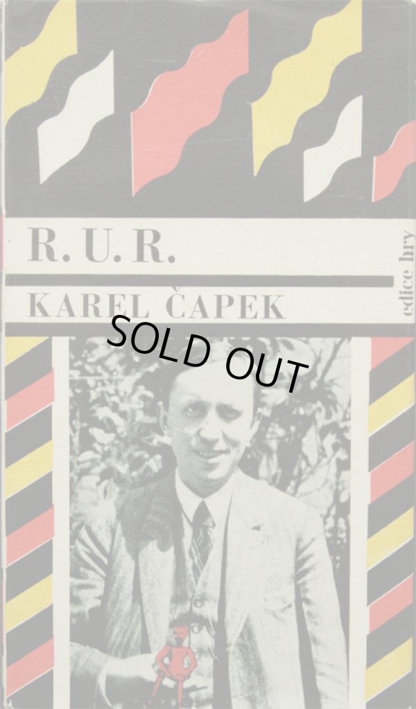 画像1: 再入荷　Karel Capek／カレル・チャペック【R.U.R】ロボット