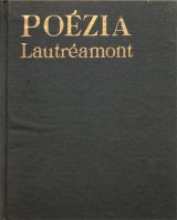 画像: Adolf Hoffmeister／アドルフ・ホフマイステル【POEZIA】