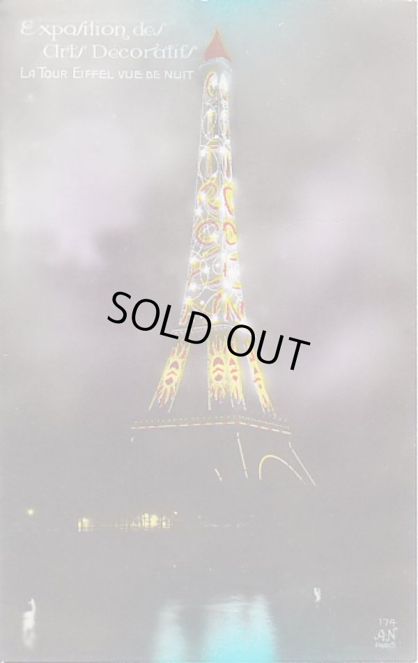 画像1: アンティークポストカード【La Tour Eiffel vue de nuit】CITROEN