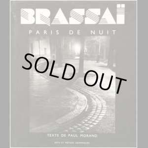 画像: Brassai／ブラッサイ【Paris de Nuit】