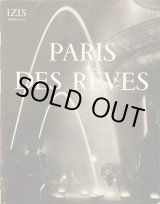 画像: Izis Bidermanas／イジス【Paris des Reves】