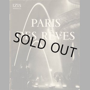 画像: Izis Bidermanas／イジス【Paris des Reves】