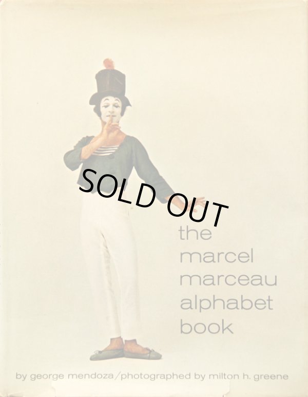 画像1: Marcel Marceau／マルセル・マルソー【the marcel marceau arphabet book】