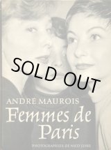 画像: Nico Jesse／ニコ・ジェス【Femmes de Paris】フランス語版