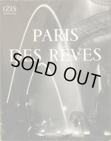 画像: 再入荷　Izis Bidermanas／イジス【Paris des Reves】