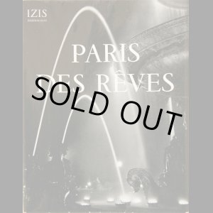 画像: 再入荷　Izis Bidermanas／イジス【Paris des Reves】