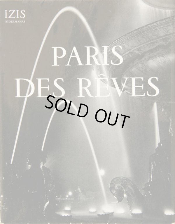 画像1: 再入荷　Izis Bidermanas／イジス【Paris des Reves】