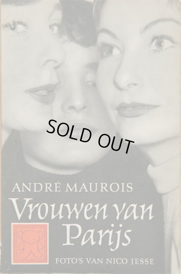 画像1: Nico Jesse／ニコ・ジェス【VROUWEN VAN PARIJS】オランダ語版・ペーパーバック