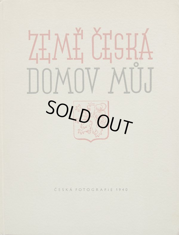 画像1: 【CESKA FOTOGRAFIE 1940 - ZEME CESKA DOMOV MUJ】