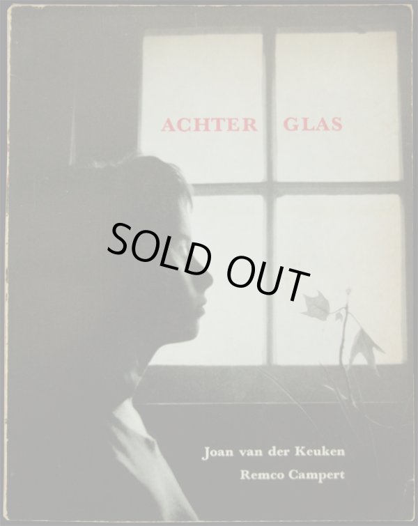 画像1: Joan van der Keuken／ヨハン・ファン・デル・クークン【ACHTER GLAS】