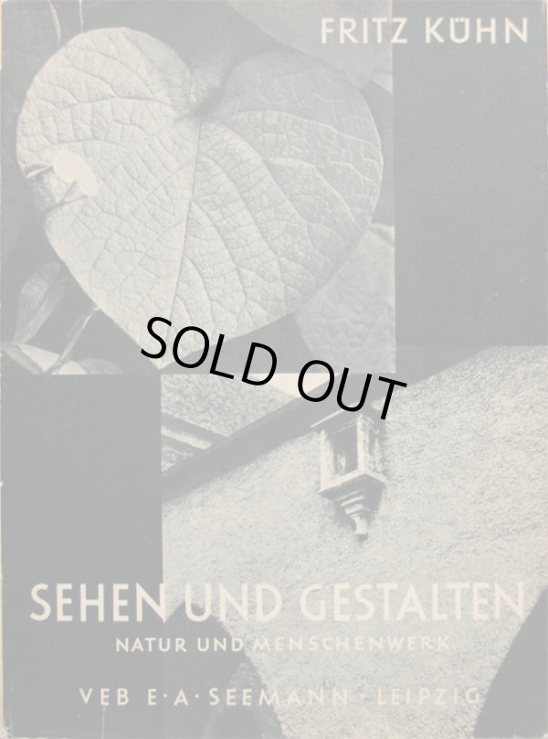 画像1: Fritz Kuhn／フリッツ・クーン【SEHEN UND GESTALTEN】