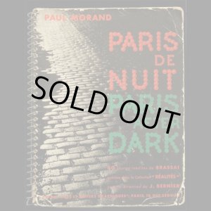 画像: Brassai／ブラッサイ【Paris de Nuit／Paris after Dark】夜のパリ