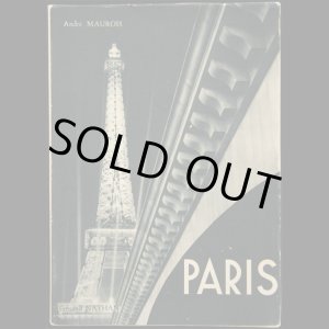 画像: Andre Maurois／アンドレ・モーロワ【PARIS】