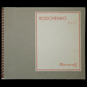 画像: Aleksander Rodchenko／アレクサンドル・ロト チェンコ【RODCHENKO】