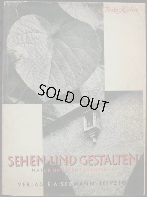 画像1: 再入荷　Fritz Kuhn／フリッツ・クーン【SEHEN UND GESTALTEN】