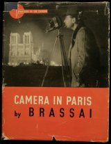 画像: Brassai / ブラッサイ【CAMERA IN PARIS】