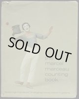 画像: Marcel Marceau／マルセル・マルソー【the marcel marceau counting book】