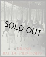 画像: 再入荷　Izis Bidermanas／イジス【Grand Bal du Printemps】