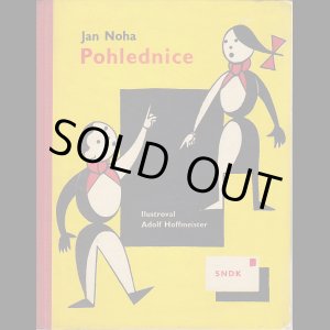 画像: Adolf Hoffmeister／アドルフ・ホフマイステル【Pohlednice】