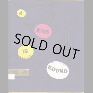 画像: Vladimir Bobri／ウラジミール・ボブリ【A Kiss is Round】
