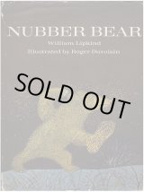 画像: Roger Duvoisin／ロジャー・デュボアザン【Nubber Bear】