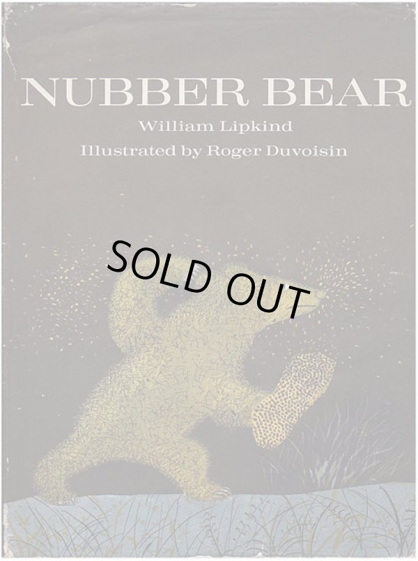 画像1: Roger Duvoisin／ロジャー・デュボアザン【Nubber Bear】