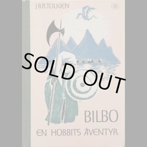 画像: Tove Jansson／トーベ・ヤンソン【BILBO EN HOBBITS AVENTYR】ホビットの冒険