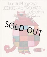 画像: 再入荷　Kveta Pacovska／クヴィエタ・パツォウスカー【Jednicka z Provazku】