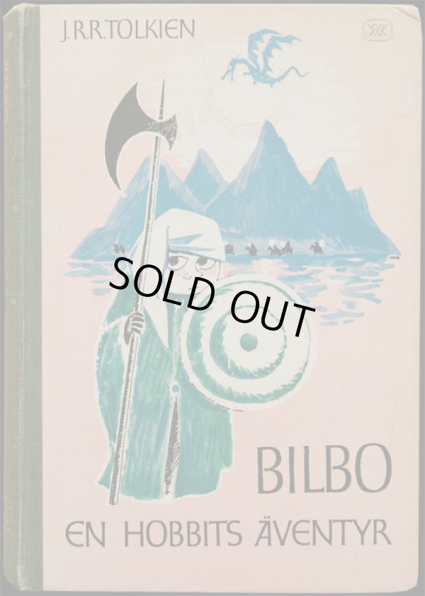 画像1: 再入荷　Tove Jansson／トーベ・ヤンソン【BILBO EN HOBBITS AVENTYR】ホビットの冒険