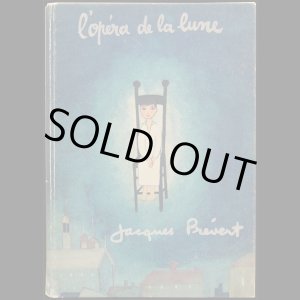 画像: Jacques Prevert ／ジャック・プレヴェール【l'opera de la lune】つきのオペラ