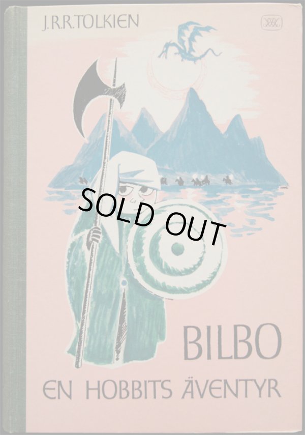 画像1: 再入荷　Tove Jansson／トーベ・ヤンソン【BILBO EN HOBBITS AVENTYR】ホビットの冒険