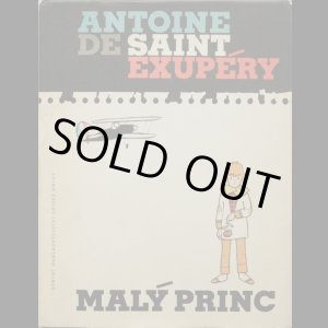 画像: 再入荷　Vladimir Fuka／ウラジミール・フカ【MALY PRINC】星の王子さま