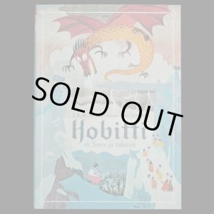 画像: Tove Jansson／トーベ・ヤンソン【Hobitti 】ホビットの冒険