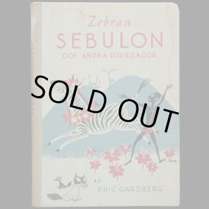 画像: Tove Jansson／トーベ・ヤンソン【Zebran Sebulon och andra djursagor】